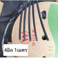 ราคา ท่อหดหุ้มสายไฟ 2มิล 3มิล 4มิล 5มิล 6มิล ยาว 1เมตร ราคาต่อแพค 5เส้น และ ราคา ยกม้วน (20836478514)