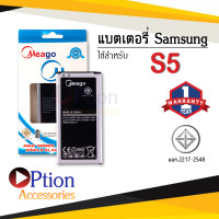 ราคา แบตเตอรี่ Samsung S5 Galaxy S5 I9600 EB BG900BB แบตโทรศัพท์ แบตเตอรี่โทรศัพท์ แบตแท้ 100 รับประกัน 1ปี (8274169648)