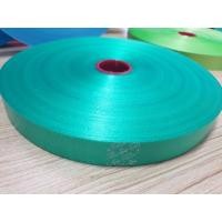 ราคา ริบบิ้น เบอร์ 5 ตราระฆัง หน้ากว้าง 20 21 มิล ม้วนใหญ่ 300 หลา ริบบิ้นพลาสติก ริบบิ้นเนื้อทราย ริบบิ้นทำพวงมาลัย พับเหรียญโปรยทาน (16083028294)