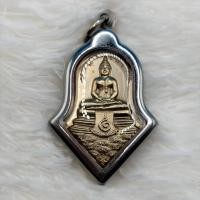 ราคา เหรียญหลวงพ่อโสธรหลังท้าวเวสสุวรรณโณ พิมพ์ทรงจำปีใหญ่ พระอาจารย์อิฏฐ์ วัดจุฬามณี จ สมุทรสงคราม ปี 2564 กระไหล่ทอง พร้อมเลี่ยมกรอบ (13991231948)