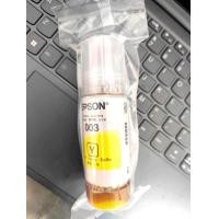 ราคา หมึกอิงค์เจ็ทแท้ EPSON 003 มีกล่อง BK M Y C 65ml4 สี L1110 L3100 L1210 L3101 L3106 L3110 L3150 L3250 มีกล่องอยู่ (21246031155)