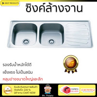 ราคา ราคาพิเศษ ซิงค์ล้างจาน อ่างล้างจาน แบบฝัง ซิงค์ฝัง 2หลุม 1ที่พักขวา TEKA T50 LHD สเตนเลส ไม่เป็นสนิม ทนต่อการกัดกร่อน ระบายน้ำได้ดี (2770874067)