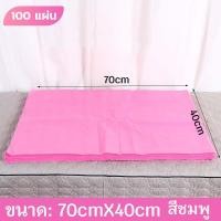 ราคา ส่งของจากไทย 100 ชิ้น กระดาษรองกันเปื้อนหมอน ผ้าปูเตียงนวดแบบใช้แล้วทิ้ง กระดาษรองหมอน แผ่นรองนวดหน้า ผ้าคลุมหมอน แบบใช้แล้วทิ้ง กระดาษรองกันเปื้อนหน้า สําหรับเตียงนวด เตียงเสริมความงาม ขนาด40x70cm ข 