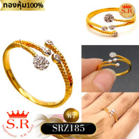 ราคา แหวนฟรีไซส์ แหวนใบมะกอก แหวนทองไม้ ฝังเพชรCZ หุ้มทองคำแท้ (20557747320)