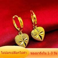 ราคา อวยพรให้โชคด ต่างหูทอง24kแท้ ต่างหูผู้หญิง ต่างหูทอง 1 กรัม ทองคำแท้96 5 ขายได้จำนำได้ มีใบรับประกัน ต่างหูทองแท้ ต่างหูมินิมอล ทองคำแท้หลุดจำ ทองชุบไม่ลอก ของขวัญปีใหม่ ต่างหูแฟชั่น ต่างหูออกงาน ต่าง