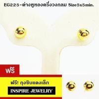 ราคา inspire jewelry ต่างหูพลอยไพลิน สีน้ำเงิน สีม่วงไวโอเล็ต มีสองไซด์ งานจิวเวลลี่ ปักก้านสีทอง งานฝังหนามเตย น่ารัก ใส่ติดหู (19104138990)