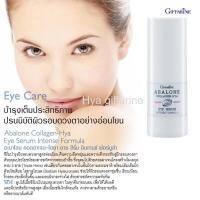 ราคา GIFFARINE ABALONE COLLAGEN HYA EYE FACE Serum อะบาโลน คอลลาเจน ไฮยา ซีรั่มบำรุงผิวรอบดวงตา ผิวหน้า (19742945187)