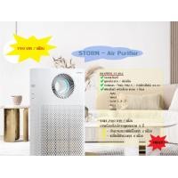 ราคา เครื่องฟอกอากาศ Coway รุ่น Storm (17473276870)