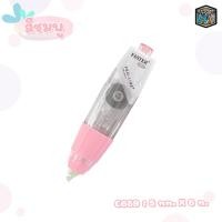 ราคา FASTER เทปลบคำผิด ไส้เทปเปลี่ยนไส้ได้ เทปลบ รุ่น Proline โปรไลน์ และ Prolineplus โปรไลน์พลัส และ ไส้รีฟิล ชิ้น (20681874619)