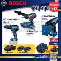 ราคา Bosch รุ่น GSR 180 LI สว่านไร้สาย แบต2 Ah 2 ก้อน แท่นชาร์จ GSB 18V 150 C สว่านกระแทกไร้สาย 18V GSB 18V 50 สว่านกระแทก (19842936222)