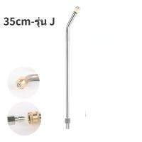 ราคา Meet tu พร้อมส่ง 1 4 หัวฉีดล้างแอร์หัวฉีดน้ำแรงดันสูง ปั้มฉีดน้ำแรงดันสูง ล้างแอร์ Quick Release Coupler (19461594352)