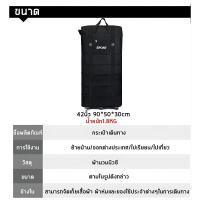 ราคา กระเป๋าเดินทาง กระเป๋าล้อลาก แบบพับเก็บได้ 32 42 นิ้ว ประหยัดพื้นที่มาก ความจุมาก ผ้ากันน้ำแบบหนา แรงทนทาน กระเป๋าเดินทางล้อลาก กระเป๋าล้อลากอพับได้ กระเป๋าลาก กระเป๋าเดินทางลาก กระเป๋ารถเข็น กระเป๋าล