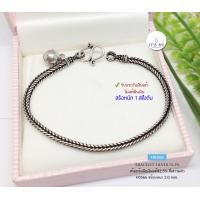 ราคา สร้อยข้อมือเงินแท้92 5 ลายสี่เสา รมดำ ร้อยกระดิ่ง 1 เม็ด หนัก 1 สลึงตัน ยาว 6 7 นิ้ว งานไทย (19352449714)