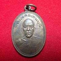 ราคา เก็บเงินปลายทาง เหรียญหลวงพ่อสด วัดปากน้ำ จ กรุงเทพฯ เนื้อเงิน ที่ระลึกในพระราชพิธีสถาปนา เนื้อทองแดง (15909701564)