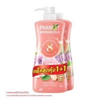 ราคา 1 1 Parrot สบู่นกแก้ว พฤกษานานาพรรณ ครีมอาบน้ำ ขนาด 450 500 มล (18312395506)