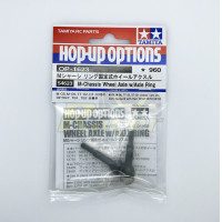 ราคา ชุดแต่งรถบังคับ TAMIYA 54623 OP 1623 M Chassis Wheel Axle w Axle Ring ชุดแต่งทามิย่าแท้ rc (12834994096)