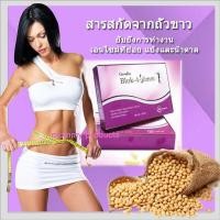 ราคา บล็อคแป้ง บล็อคไขมัน กิฟฟารีน Block 4 Slimm อาหารเสริมลดน้ำหนัก สารสกัดถั่วขาว กิฟฟารีน ของแท้ อร่อยได้ไม่ต้องอด ลดการดูดซึม (17463094600)