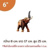 ราคา ส่งฟรี ช้างชูงวง ช้างวางงวง ช้างเดิน ช้างแกะสลัก ช้างไม้ ช้างแก้บน ช้างไม้ ช้างน้อย ช้างมงคล เสริมฮวงจุ้ย ค้าขาย ร่ำรวย ของตกแต่ง (12203404517)