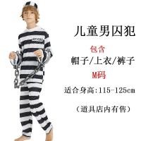 ราคา ชุดเด็กวันฮาโลวีนสำหรับผู้ใหญ่สำหรับทั้งหญิงและชายนักโทษลายทางขาวดำชุดแฟนซีชุดนักโทษเครื่องแบบคุกนักโทษ (20405181198)