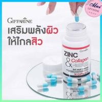 ราคา ส่งฟรี ซิงก์ แอนด์ คอลลาเจน กิฟฟารีน Zinc And Collagen สิว ผิว ผม เล็บ มีบุตรยาก ของแท้กิฟฟารีน 100 (12021133858)