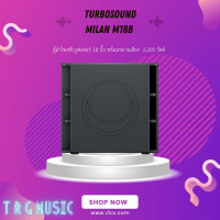 ราคา ส่งฟรีทั่วประเทศ TURBOSOUND MILAN M18B ตู้ลำโพงซับวูฟเฟอร์ 18 นิ้ว พร้อมขยายเสียง 2200 วัตต์ สินค้าใหม่แกะกล่อง รับประกันศูนย์ไทย (11649457294)