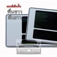 ราคา กรอบป้ายทะเบียนรถยนต์ กรอบป้ายกันน้ำพื้นขาวล้วนขอบเส้นดำ มีเส้นกั้น มี3ขนาดไห้เลือก สั้นสั้น สั้นยาวและยาวยาวจำนวน2ชิ้นหน้าท้ายรถ (3973696283)