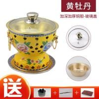 ราคา หม้อไฟทองแดงจิ่งไท่นเตาแอลกอฮอล์เพิ่มความหนาทองแดงบริสุทธิ์เครื่องเคลือบฝ้าหลางน้ำมันเป็นมิตรกับสิ่งแวดล้อมหม้อไฟขนาดเล็กสำหรับคนเดียวแบ่งอาหารหนึ่งคนหนึ่งหม้อ (19148424357)