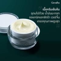 ราคา Giffarine ครีมบำรุงหน้า ครีมกลางวัน ครีมกลางคืน ของแท้ ปริมาณ50กรัม (17452856677)