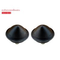 ราคา ยางกันกระแทกปีกนกล่าง NISSAN BIG M TD BDI 54050 01G00 1คู่ (3562496795)