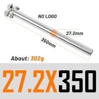ราคา เสาที่นั่งจักรยานอานจักรยานหลักอานจักรยานภูเขาน้ำหนักเบามากเอ็มทีบีอะลูมิเนียมเบาะหลักอาน25 4 27 2 30 9 31 6มม แกนเบาะจักรยานเสือหมอบที่นั่งจักรยานที่นั่งจักรยานชิ้นส่วนหลักอาน (15330605214)