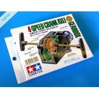 ราคา AppSoftTech Tamita 70110 ชุดเฟือง4 Speed Crank Axle Gearbox เกียร์ตัวหนอน (7582408257)