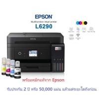ราคา 0 Epson Printer EcoTank L6290 A4 Wi Fi Duplex All in One Ink Tank Printer Print Scan Copy Fax with ADF Wi Fi Warranty2Years Or 50000 Sheet (21206084554)