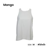 ราคา mango tank top white D021 3 (21030908097)
