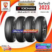 ราคา YOKOHAMA 195 60 R16 BluEarth FE AE30 ยางใหม่ปี 2023 4 เส้น FREE จุ๊บยาง PREMIUM ลิขสิทธิ์แท้รายเดียว (20985922044)