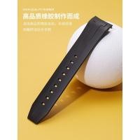 ราคา Rubber watch strap for men Tissot 1853 Starfish series T120407A 417A diving sports bracelet 21 JYUE (20518660657)