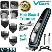 ราคา Professional Cordless Hair Clipper VGR แบตตาเลี่ยน ปัตตาเลี่ยน ไร้สาย ปัตตาเลี่ยนพกพา ปัตตาเลี่ยนตัดผม ปัตตาเลี่ยนแกะลาย ชาร์จในตัว ใบมีดสแตนเลส (20396272132)