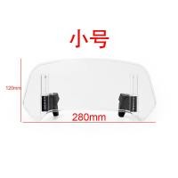 ราคา C400GT เหมาะสำหรับ BMW C400X ที่ C650GT C650 G650GS R1150GS ยืดสปอยเลอร์แบบปรับได้เบนกระจกรถจักรยานยนต์อเนกประสงค์ (18492667134)