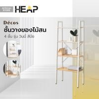 ราคา Decos ชั้นวางของไม้สน 4 ชั้น รุ่นวินนี่ สีบีช ไม่รวมประกอบ AB (20319778135)