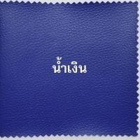 ราคา หมอนหนังเทียม ขนาด 40 40 ซม เช็ดทำความสะอาดง่าย กันน้ำ กันเปื้อน หมอนอิงpvc หมอนอิงพร้อมปลอกหมอน PVC หมอนอิงหนังPVC ไม่มีซิป (20096522731)