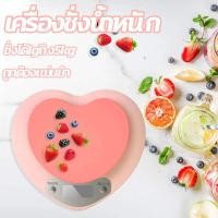 ราคา เครื่องชั่งน้ำหนัก ตาชั่ง แม่นยำถึง 0 1 g ตาชั่งดิจิตอล เครื่องชั่งอาหาร ความแม่นยำสูง ชั่งขนาดเล็ก แบบพกพา Kitchen scale precise weighing baking electronic (16338280743)