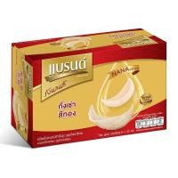 ราคา ส่งด่วน แบรนด์ เครื่องดื่มรังนกแท้สำเร็จรูป สูตรถังเช่าสีทอง 42 มล x 6 ขวด Brands Birds Nest Golden Cordyceps 42 ml x 6 Bottles สินค้าราคาถูก พร้อมเก็บเงินปลายทาง (14187035728)