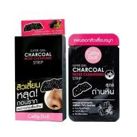 ราคา มีให้เลือกทั้งแบบกล่องและแบบซอง Cathy Doll เคที่ฯ แผ่นลอกสิวชาร์โคล Cathy Doll Super Girl Charcoal Nose Cleansing Strip (21116155742)