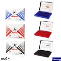 ราคา Horse แท่นประทับ แท่นประทับตรา ที่ประทับ ตราม้า No 1 2 3 4 หมึกสีน้ำเงิน แดง ดำ มีครบทุกเบอร์ ทุกเฉดสี (15002610145)