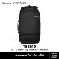ราคา Targus TBB610 15 16 Work Expandable 27L Daypack Black กระเป๋าโน้ตบุ๊ค โน้ตบุ๊คแล็บท็อป (11334720210)