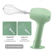ราคา Acurve เครื่องตีไข่ไร้สายใหม่สำหรับการทำอาหารเย็น (19109073530)