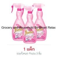 ราคา ไฟน์ไลน์ น้ำยารีดผ้าเรียบ สเปรย์ หัวฉีด สีชมพู 500 มล x 3 ขวด รหัสสินค้า 134112 ไฟน์ไลน์ รีดผ้า ขวด (18965109473)