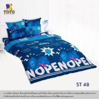 ราคา Picnic Toto ที่นอนปิคนิค โตโต้ ขนาด 3 5 และ 5 ฟุต หนา 4 นิ้ว ลายสติ๊ทธ์ Stitch ปลอกที่นอนสามารถถอดซักได้ (17250802602)