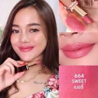 ราคา LIPSTICK M BLITHE ลิปสติกเอ็มบลาย แบรนด์แท้ ลิปสติกติดทน เนื้อแมท สีนู้ด สีชมพู 3 6 g ไม่หลุดง่าย ฝีปากดูเนียนนุ่ม (16982420692)