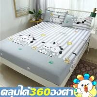 ราคา ชุด 3 ชิ้น ผ้าปูที่นอนสีพื้น ผ้าปูที่นอนเดี่ยว ผ้าคอตตอน ผ้าปูที่นอนขนาด 3 5ฟุต 5ฟุต 6ฟุต รัดมุม 4 ด้า ผ้าปูที่นอน1ผืน ปลอกหมอน2ใบ ผ้าปูเตียงสีพื้น ผ้าปูที่นอนกันไรฝุ่น (21295806378)