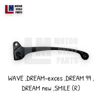 ราคา มือเบรค มือเบรก HONDA DASH SONIC TENA WAVE 110 i DREAM 110 i SMILE ดิสและดรัม ซ้าย L ขวา R สีชุบและสีดำ Genuine Parts (17062974331)